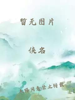 阴毒妃嫔