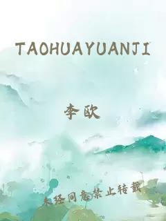 TAOHUAYUANJI